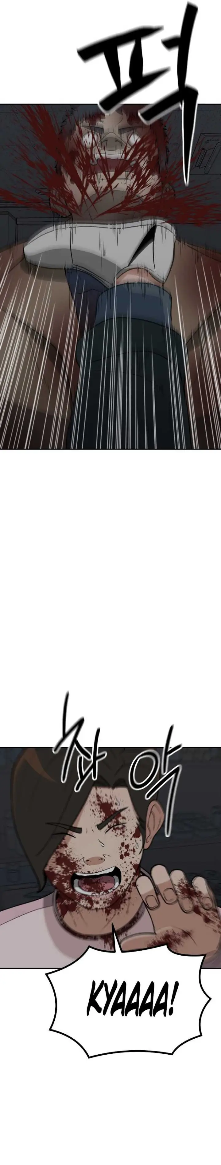 image-komik-cruise-chapter-15-26/37