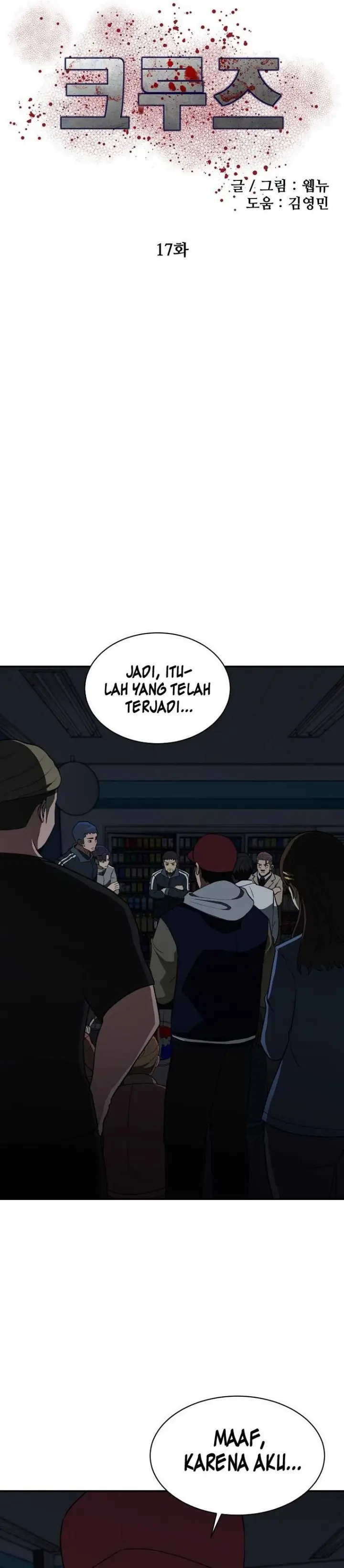 image-komik-cruise-chapter-17-5/29