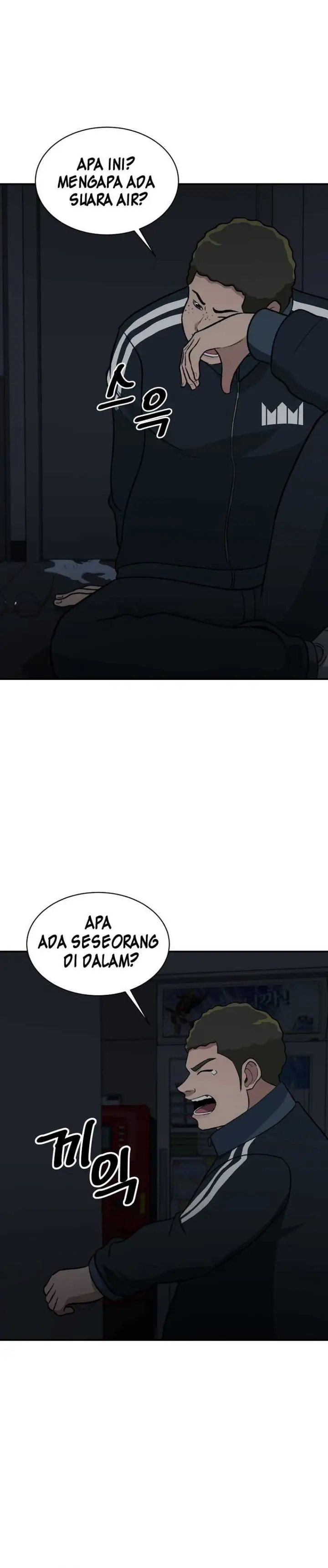 image-komik-cruise-chapter-17-24/29