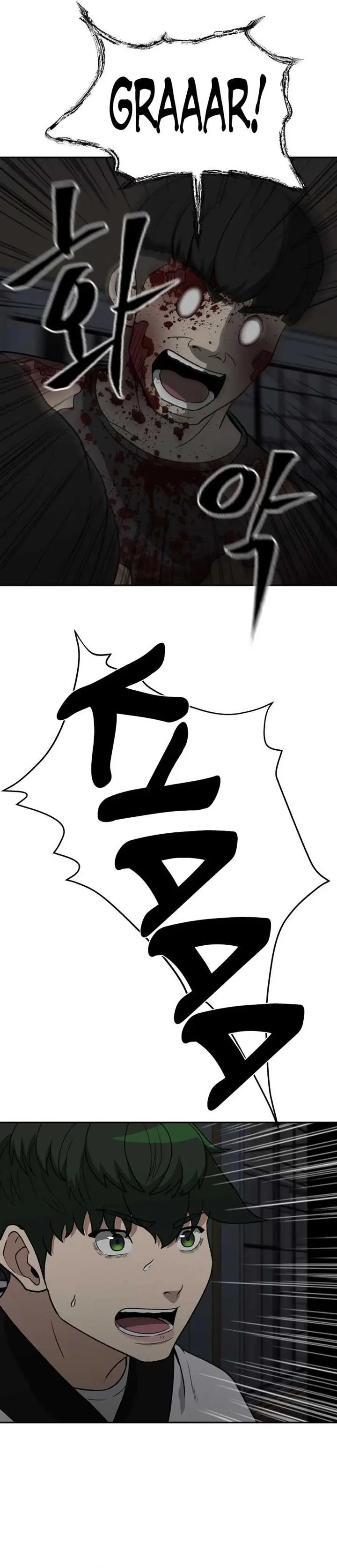 image-komik-cruise-chapter-18-29/33