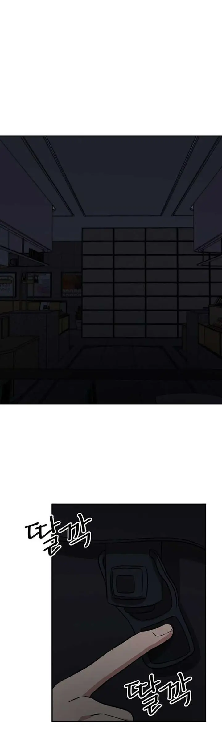 image-komik-cruise-chapter-19-2/31