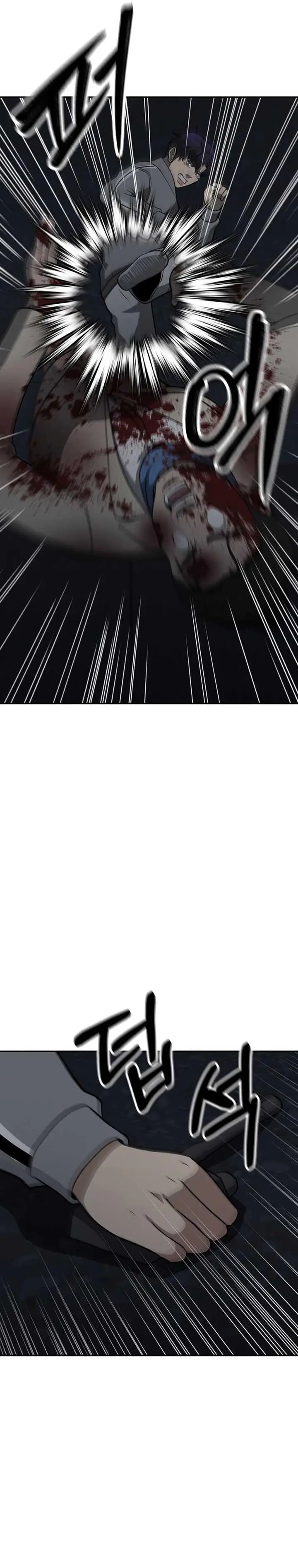 image-komik-cruise-chapter-19-22/31