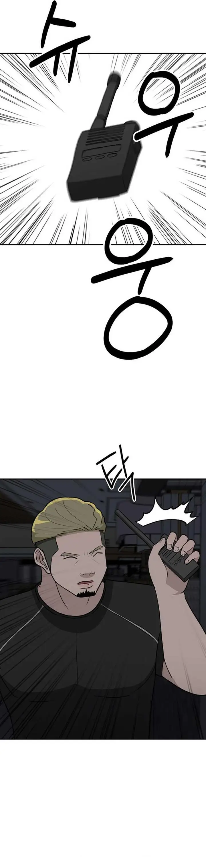 image-komik-cruise-chapter-19-24/31