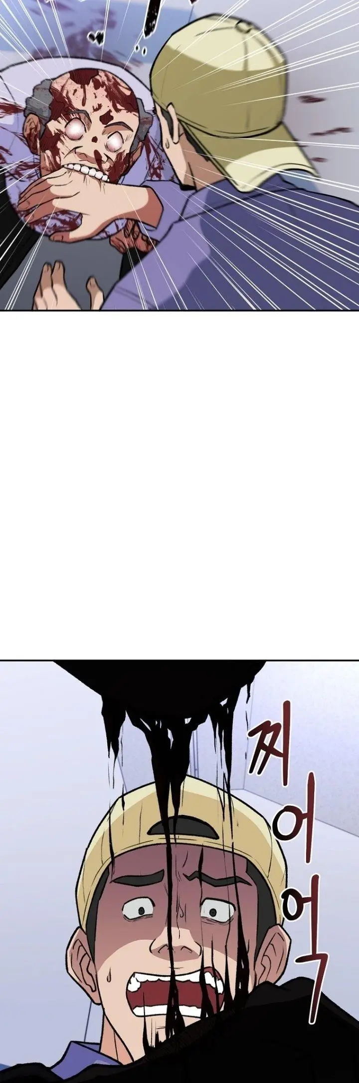 image-komik-cruise-chapter-2-8/51