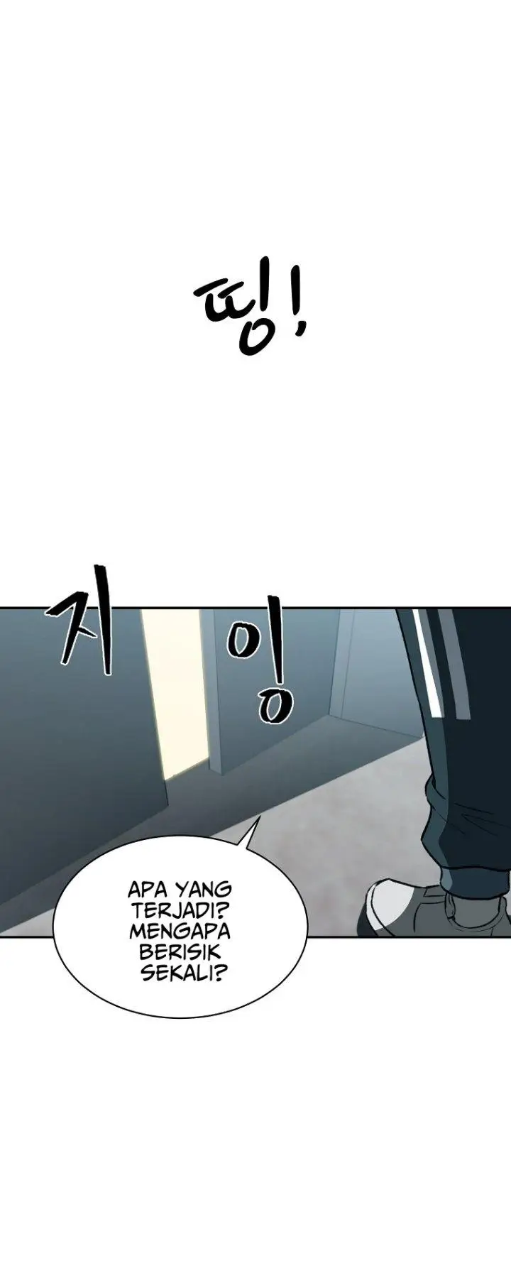 image-komik-cruise-chapter-2-42/51