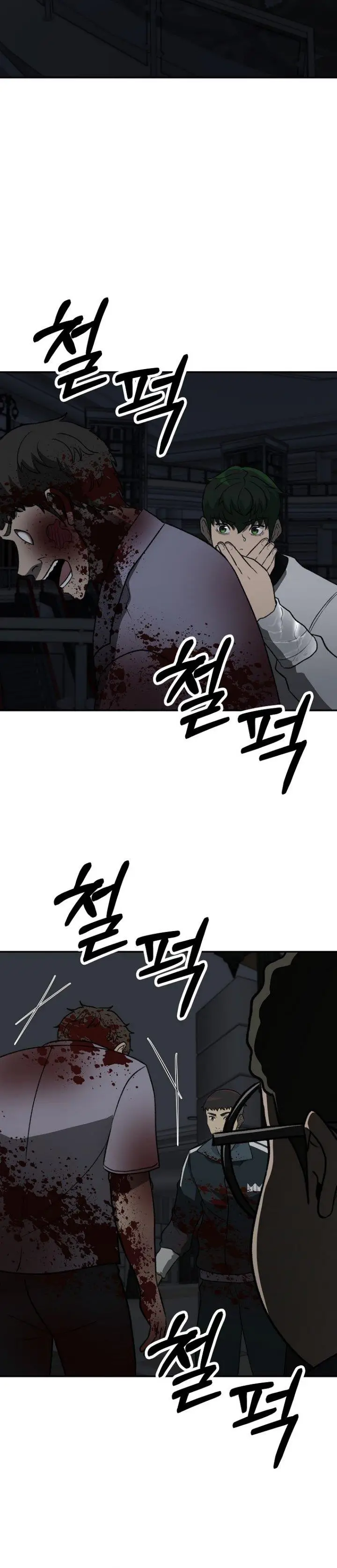 image-komik-cruise-chapter-21-17/31