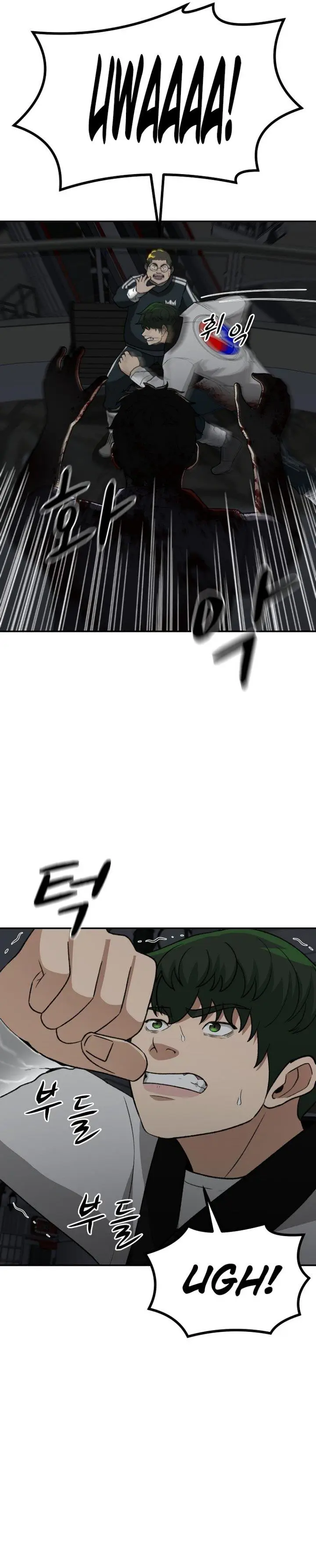 image-komik-cruise-chapter-21-20/31