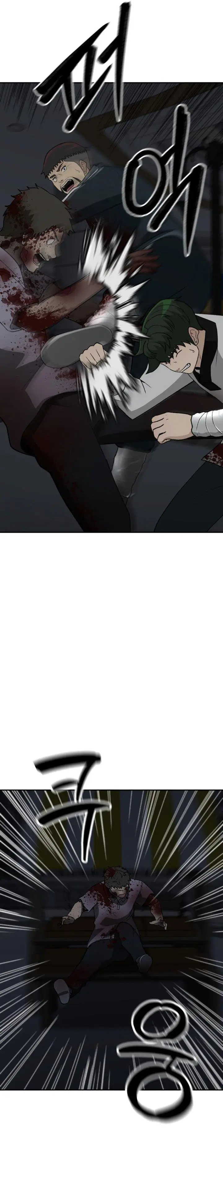 image-komik-cruise-chapter-21-23/31