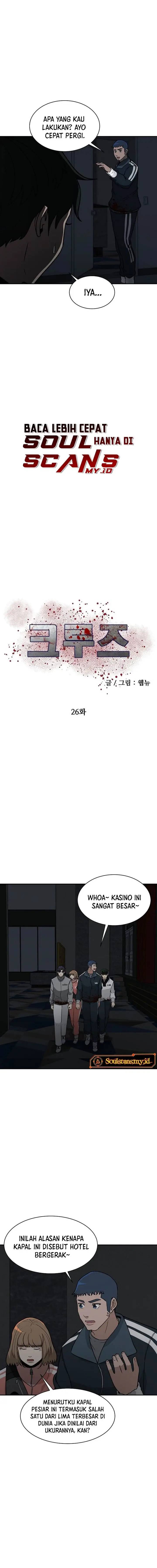 image-komik-cruise-chapter-26-4/16