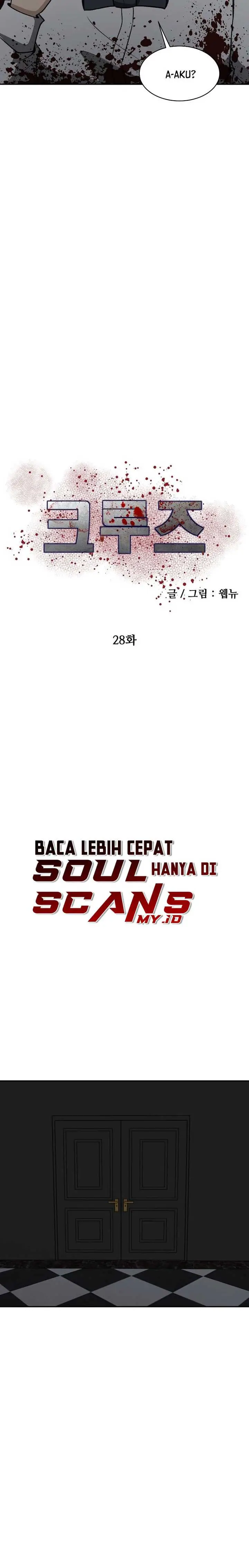 image-komik-cruise-chapter-28-2/19