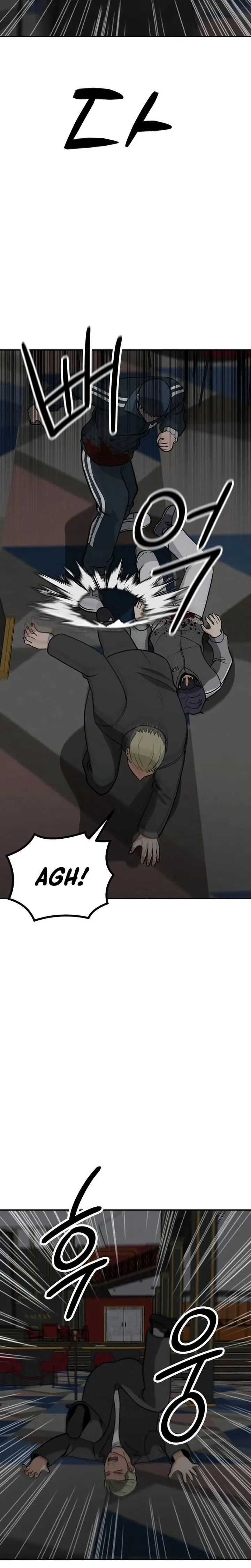 image-komik-cruise-chapter-30-14/18