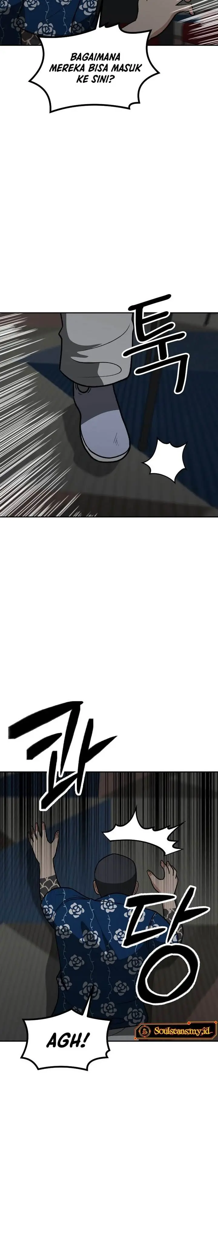 image-komik-cruise-chapter-32-5/34