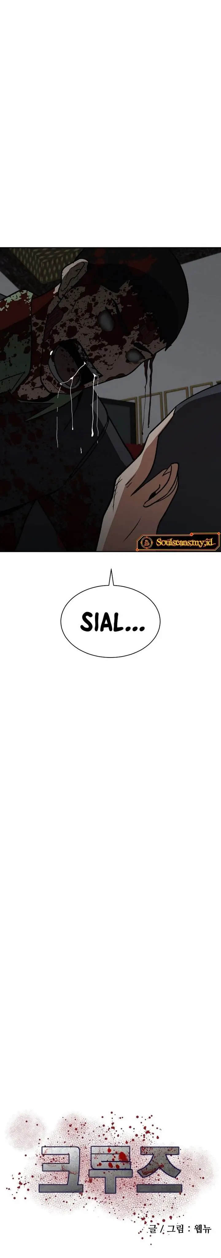 image-komik-cruise-chapter-32-7/34