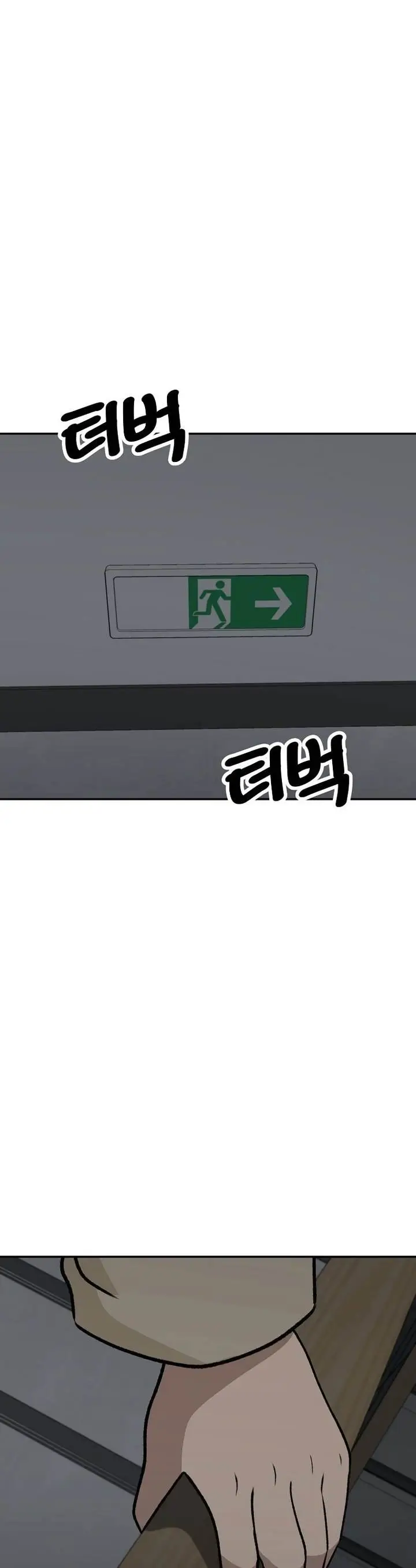 image-komik-cruise-chapter-32-28/34