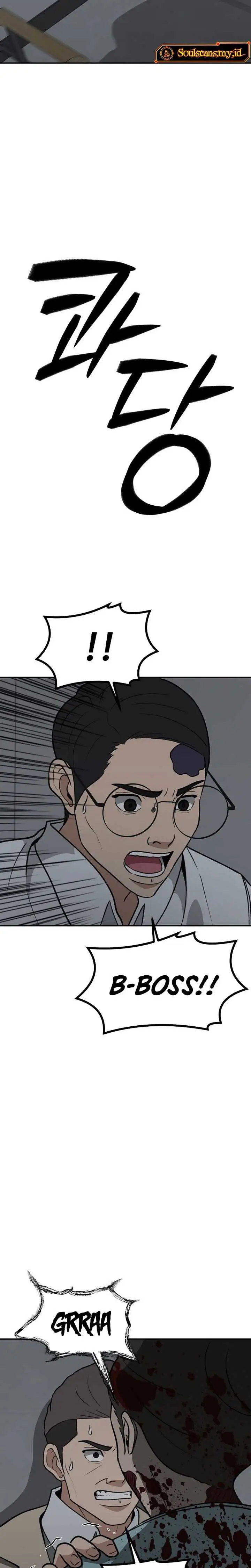 image-komik-cruise-chapter-33-2/30