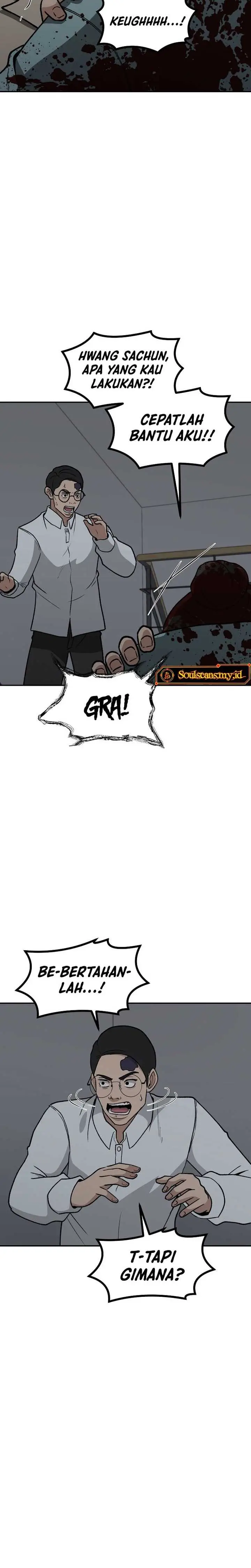 image-komik-cruise-chapter-33-3/30