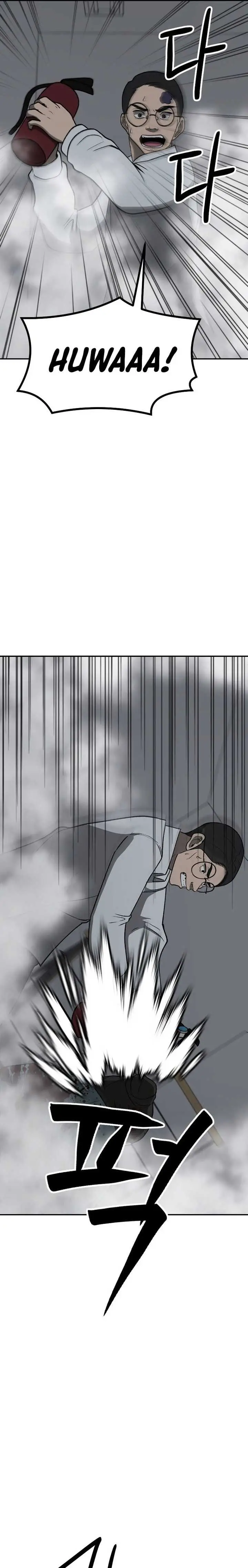 image-komik-cruise-chapter-33-7/30