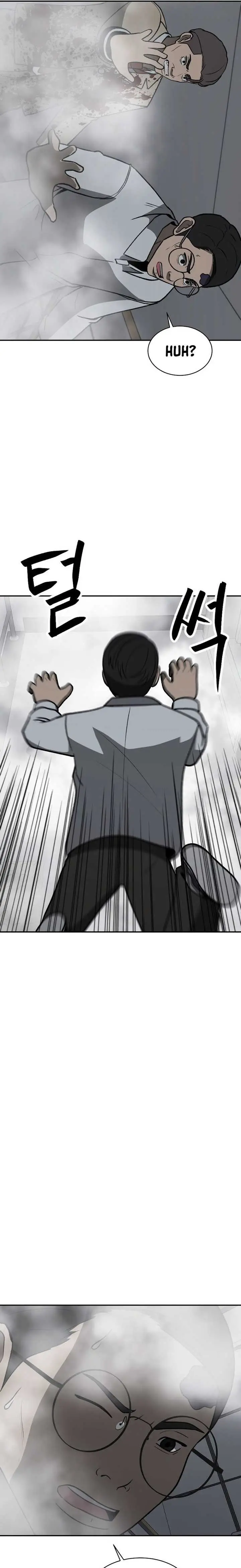 image-komik-cruise-chapter-33-10/30