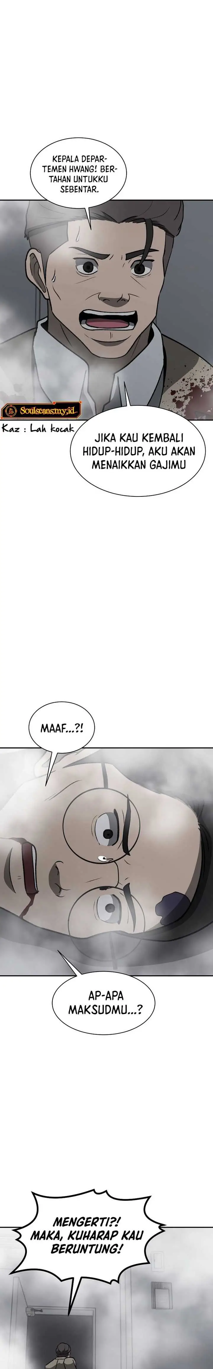 image-komik-cruise-chapter-33-13/30