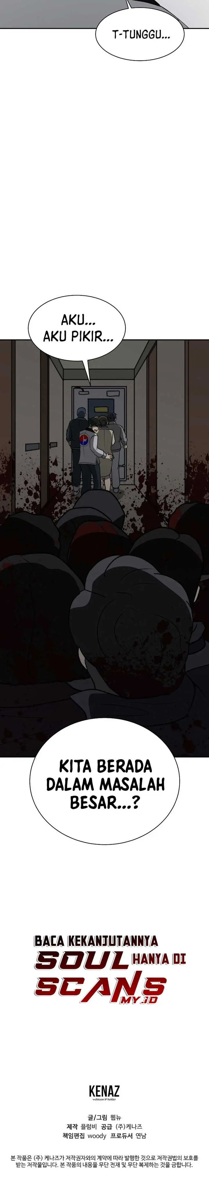 image-komik-cruise-chapter-33-27/30