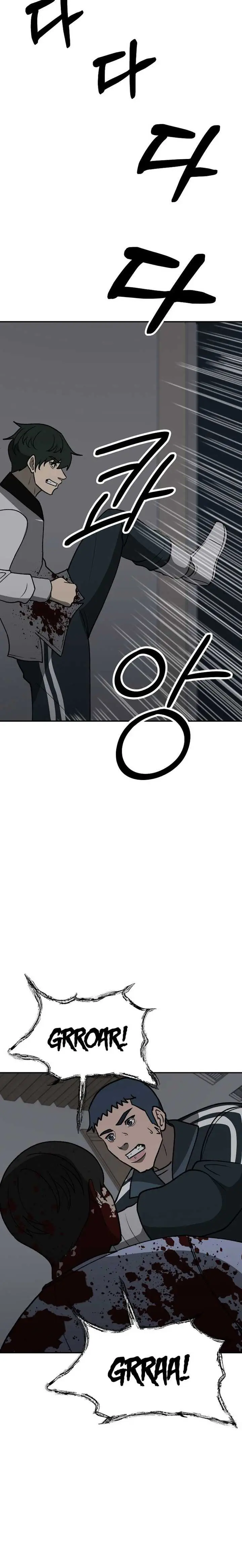 image-komik-cruise-chapter-34-13/27