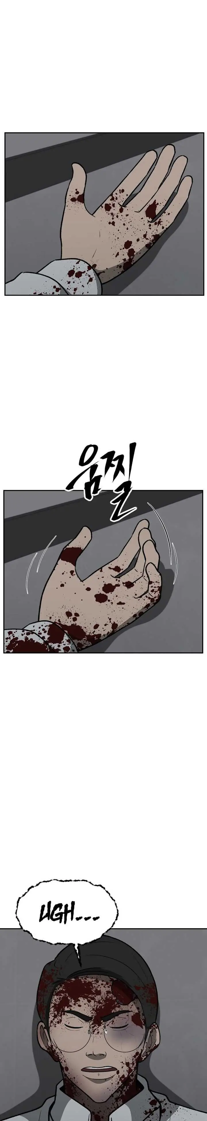 image-komik-cruise-chapter-34-23/27