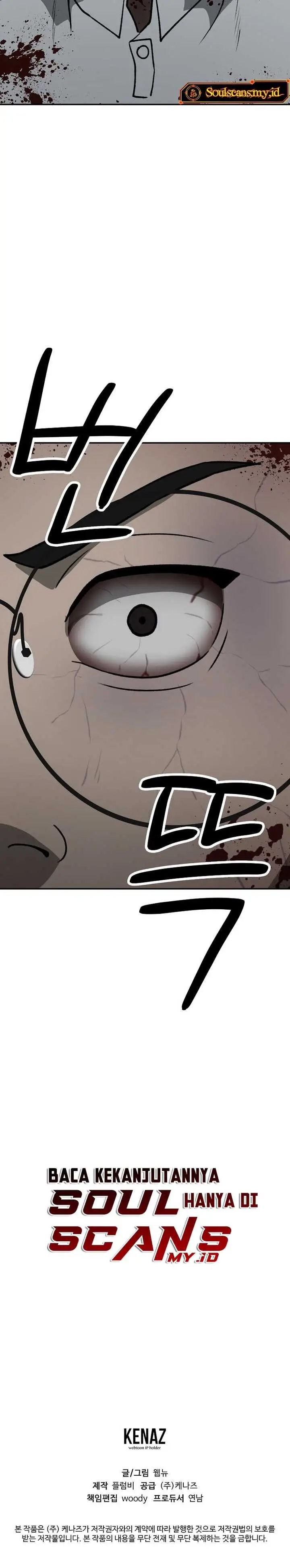 image-komik-cruise-chapter-34-24/27