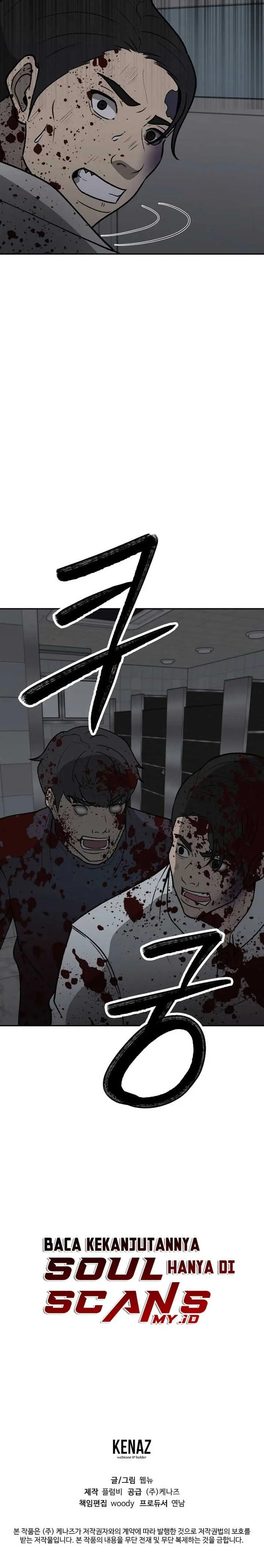 image-komik-cruise-chapter-35-27/30