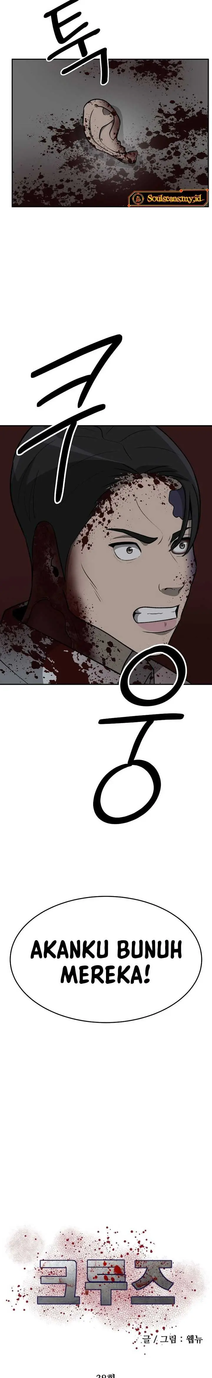 image-komik-cruise-chapter-38-17/27