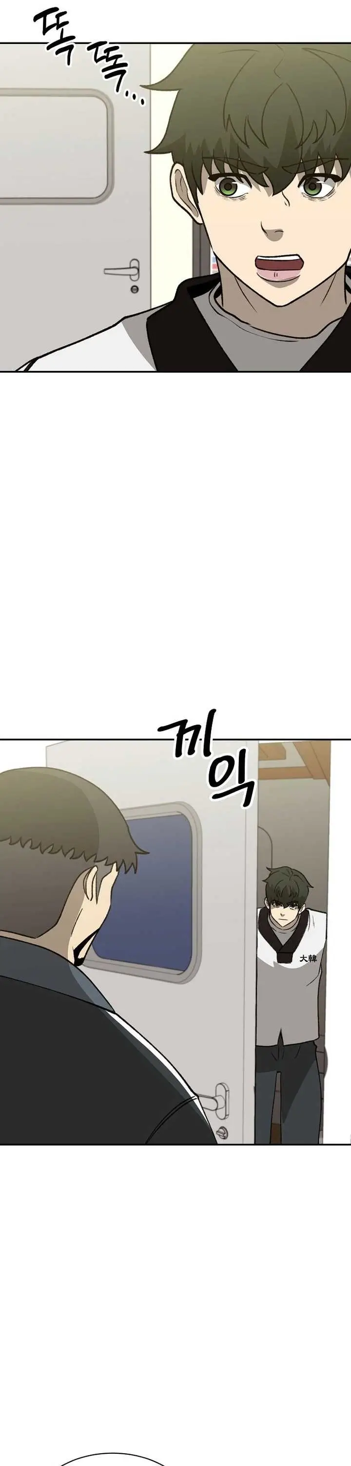 image-komik-cruise-chapter-39-30/37