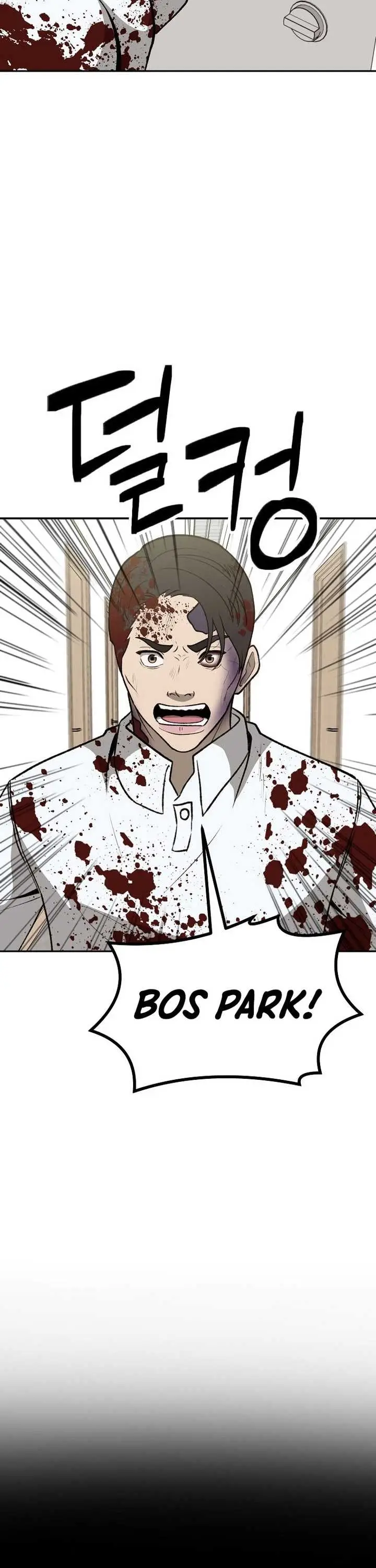 image-komik-cruise-chapter-40-2/37