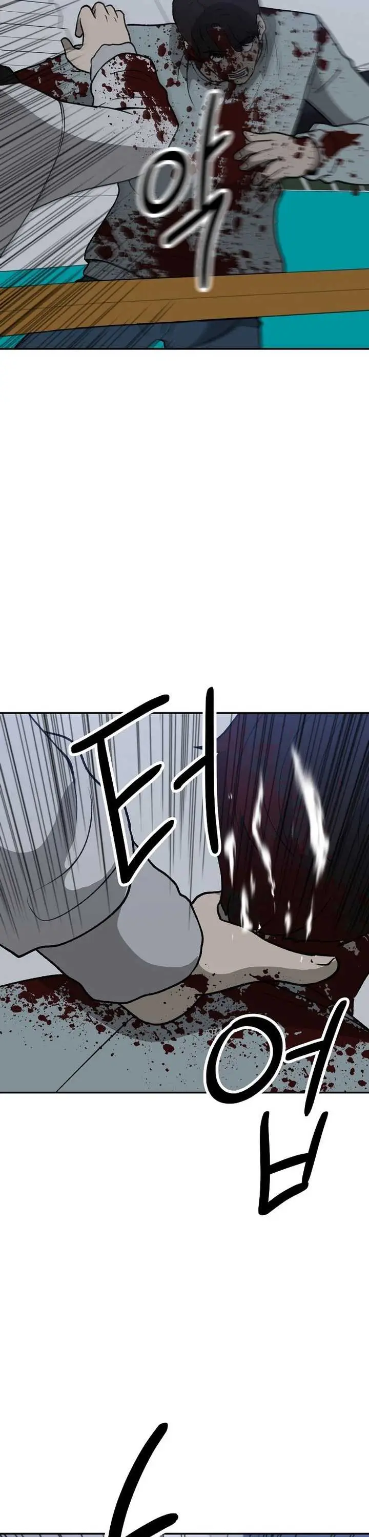 image-komik-cruise-chapter-40-30/37