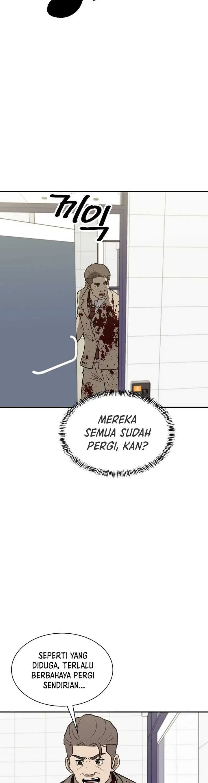 image-komik-cruise-chapter-42-7/42