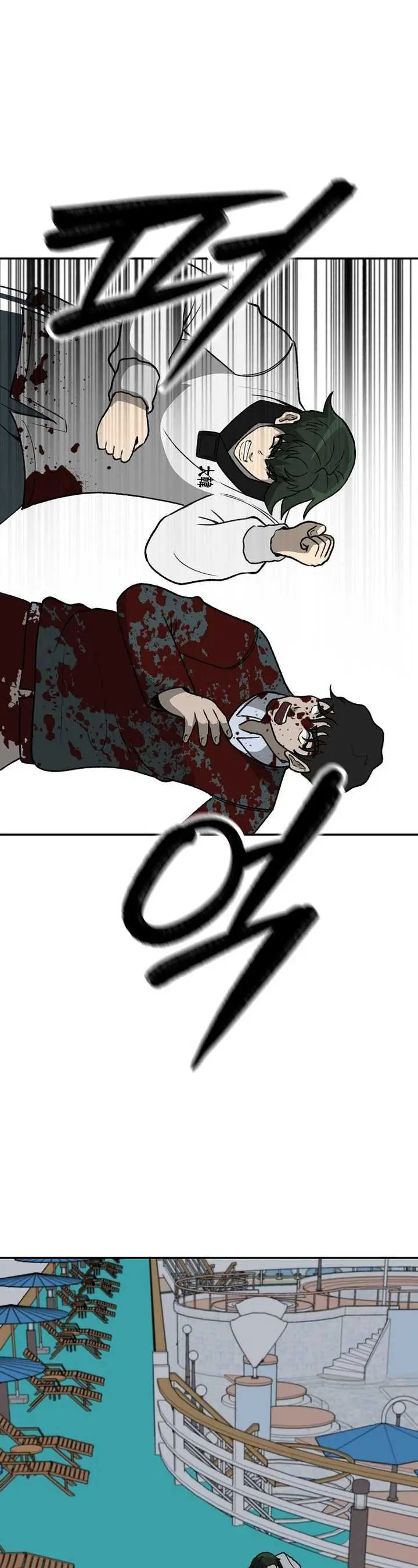 image-komik-cruise-chapter-42-28/42