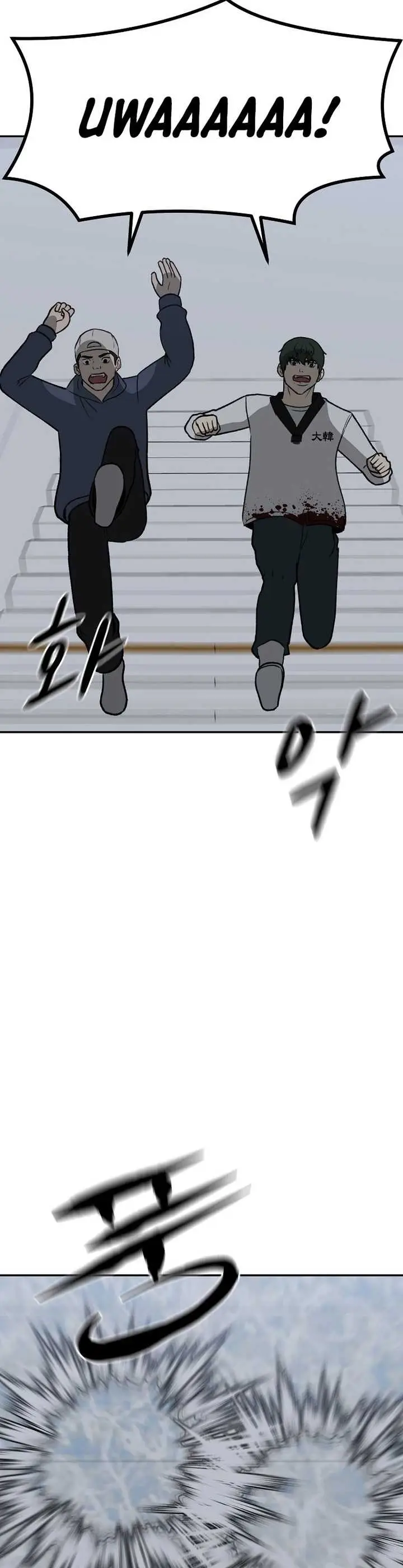 image-komik-cruise-chapter-43-18/42