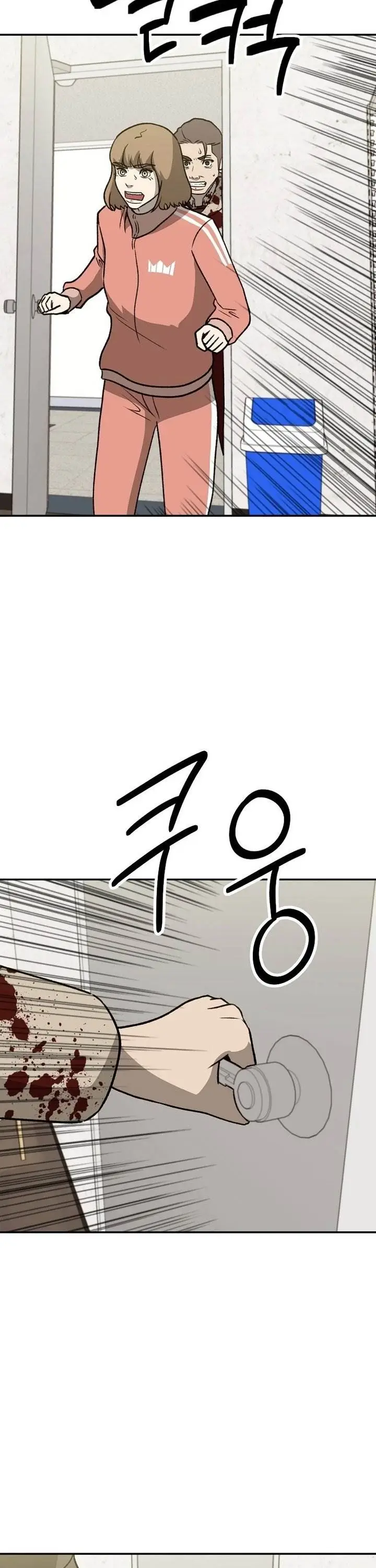 image-komik-cruise-chapter-44-10/37