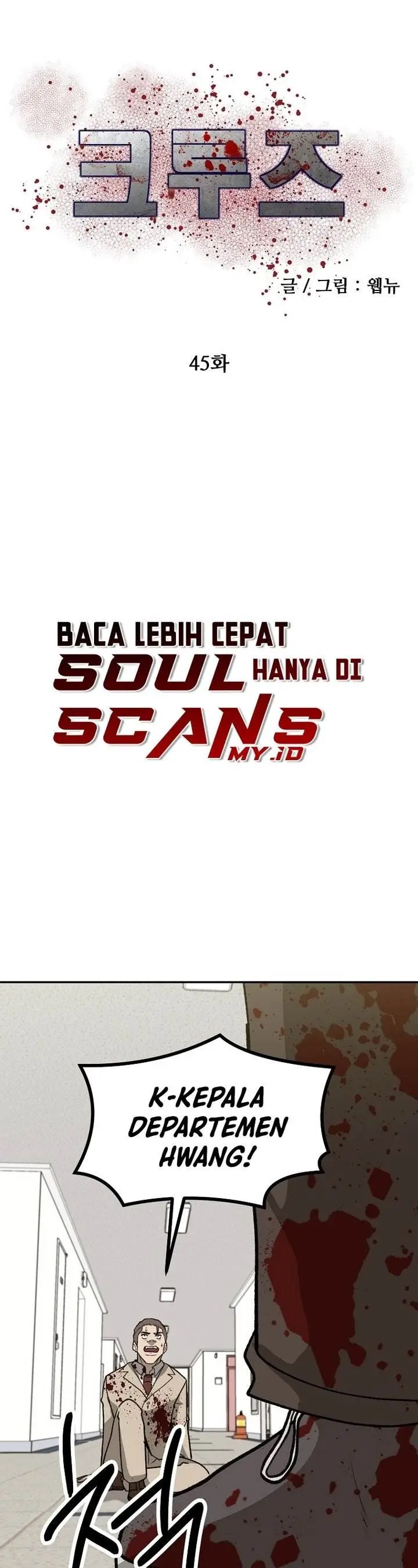 image-komik-cruise-chapter-45-4/42