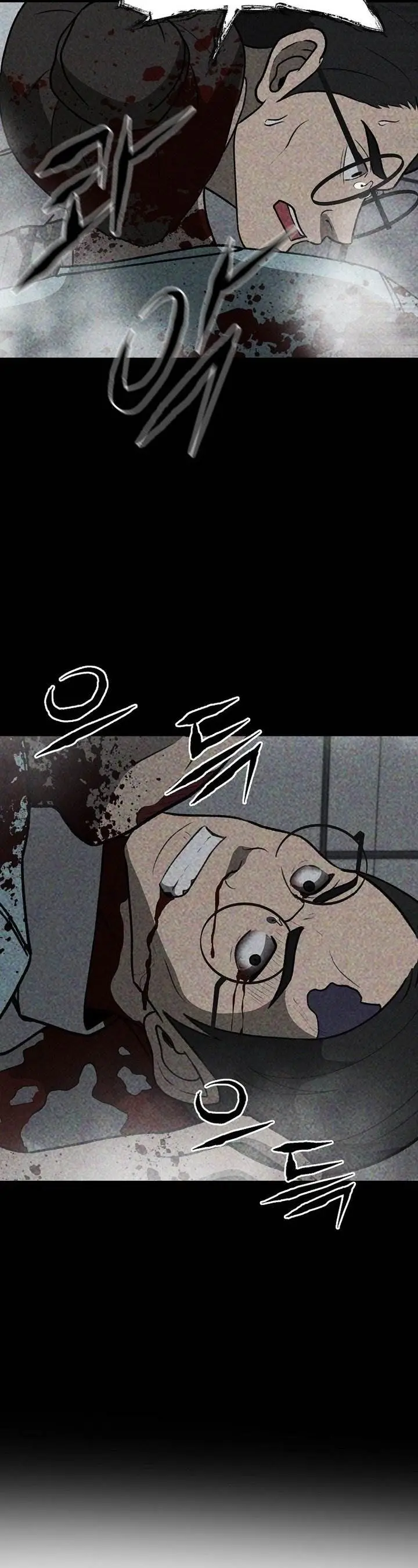 image-komik-cruise-chapter-45-6/42