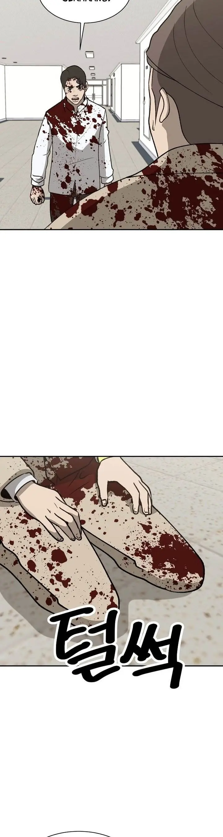 image-komik-cruise-chapter-45-26/42