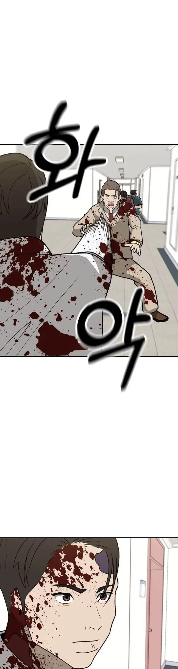 image-komik-cruise-chapter-45-31/42