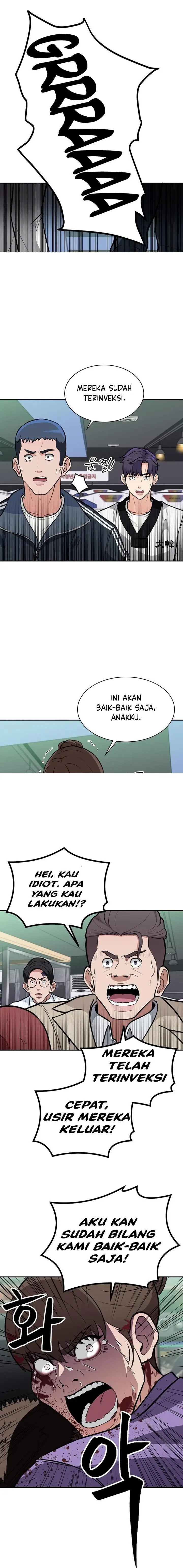 image-komik-cruise-chapter-5-1/21