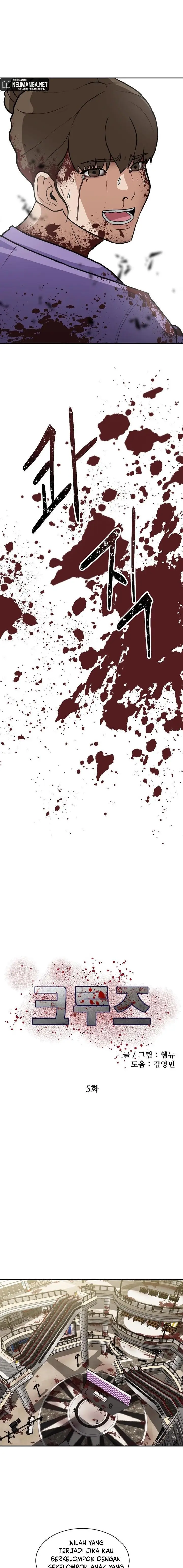 image-komik-cruise-chapter-5-5/21