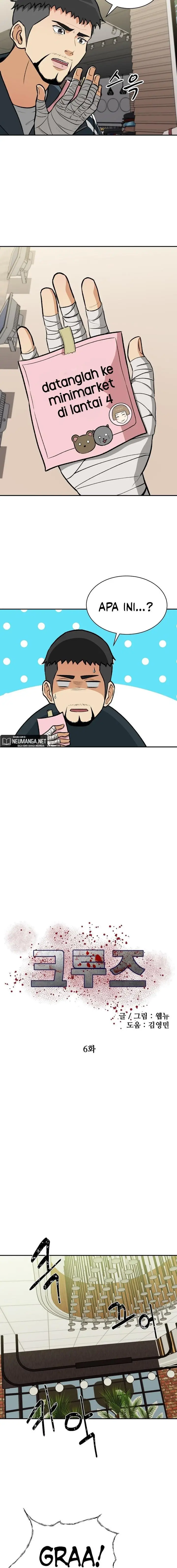 image-komik-cruise-chapter-6-14/31