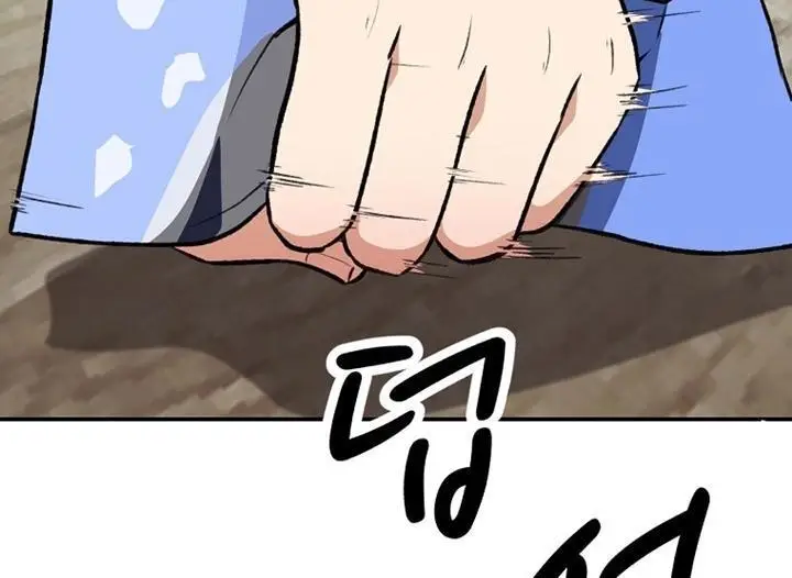 image-komik-cruise-chapter-6-23/31