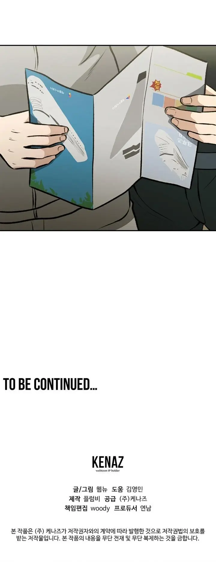 image-komik-cruise-chapter-7-24/25