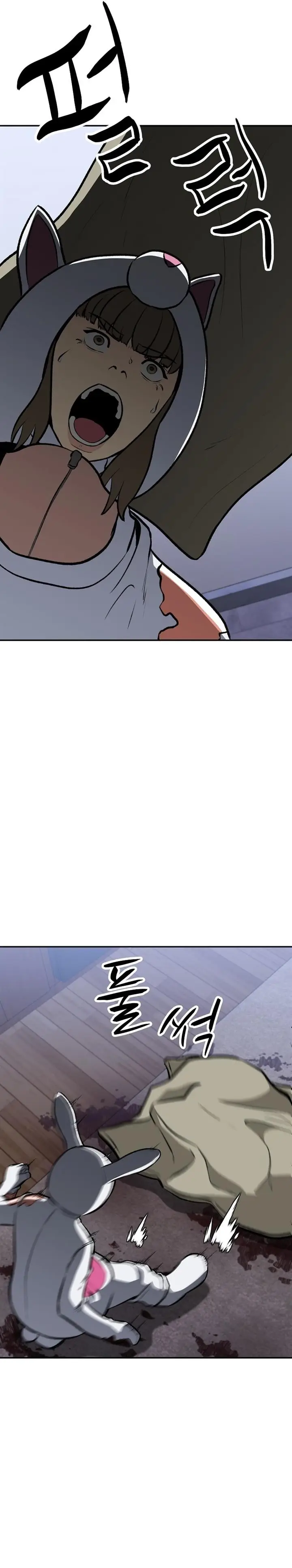 image-komik-cruise-chapter-8-16/32