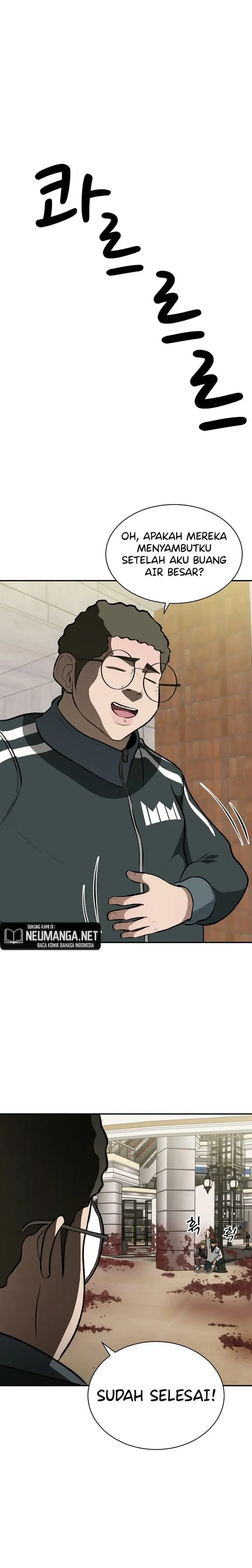 image-komik-cruise-chapter-8-25/32