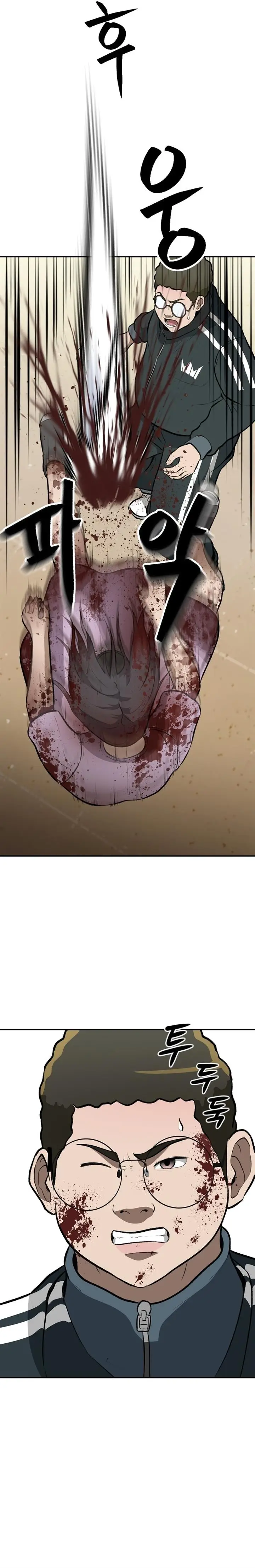 image-komik-cruise-chapter-8-28/32