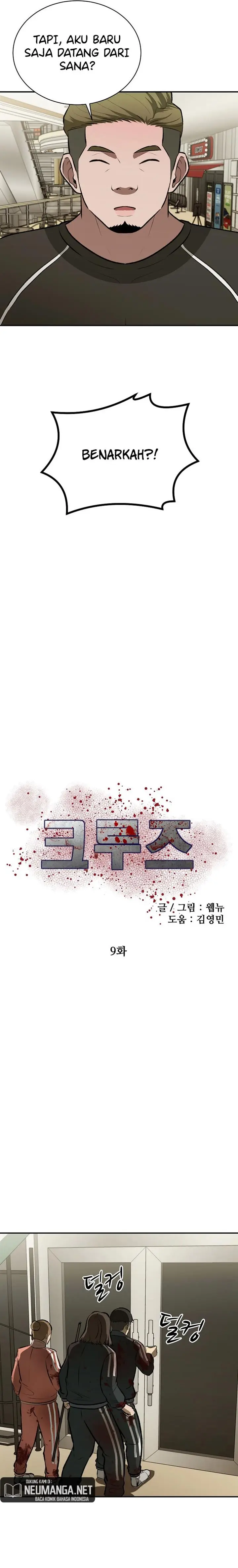 image-komik-cruise-chapter-9-4/27