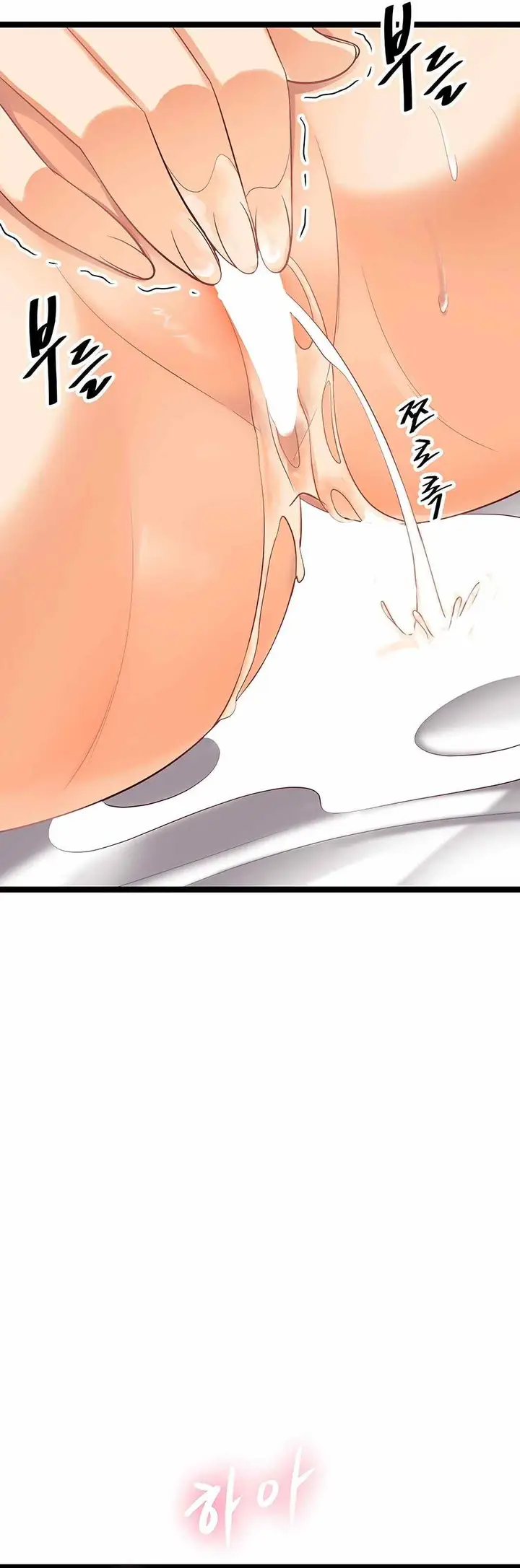 image-komik-cucumber-market-chapter-08-61/80